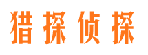 栖霞市婚姻出轨调查